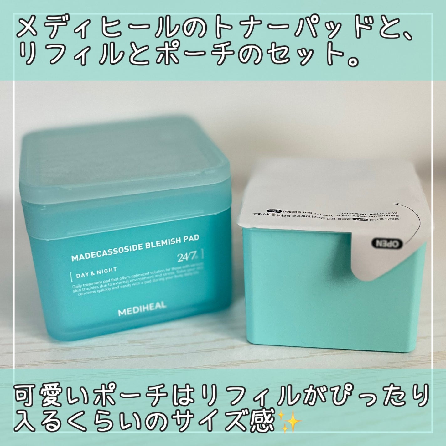 マデカソサイド ブレミッシュパッド/MEDIHEAL/トナーパッドを使ったクチコミ(3枚目)