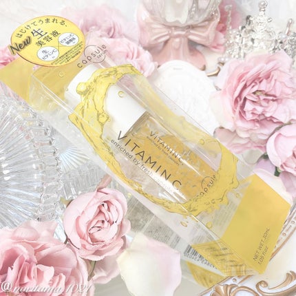 CPセラム V 美容液/カプセルセラム/美容液を使ったクチコミ(6枚目)