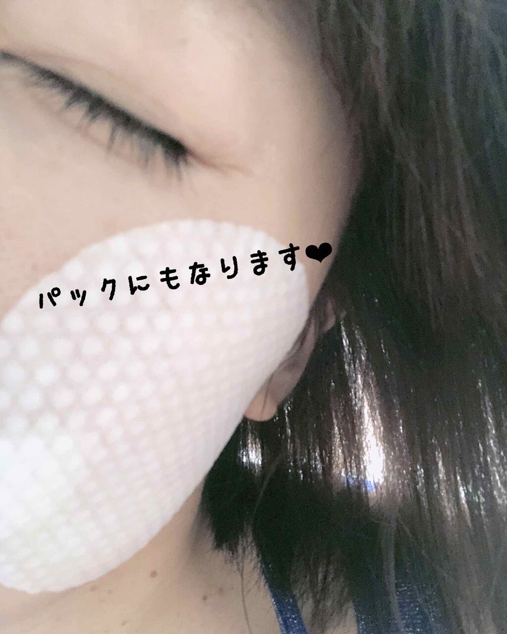 ピーリングパッド ポアノ/ウツクシア/トナーパッドを使ったクチコミ（3枚目）