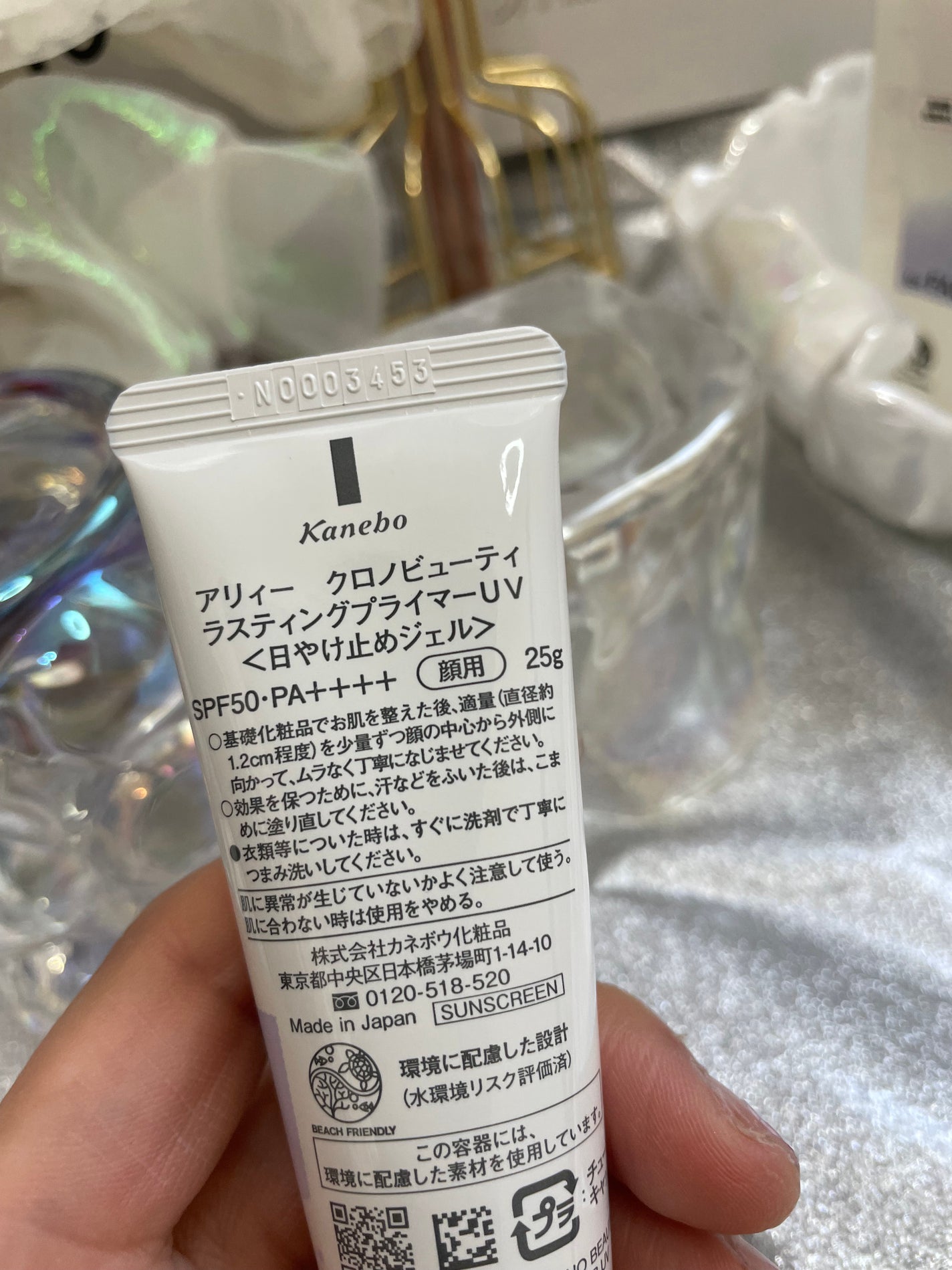 アリィー クロノビューティ ラスティングプライマーUV/アリィー/日焼け止めジェルを使ったクチコミ(4枚目)