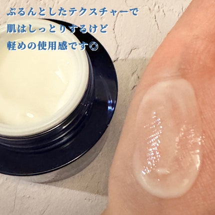 リンクル&ホワイト オールインワンクリーム/ODELIA/オールインワン化粧品を使ったクチコミ(3枚目)