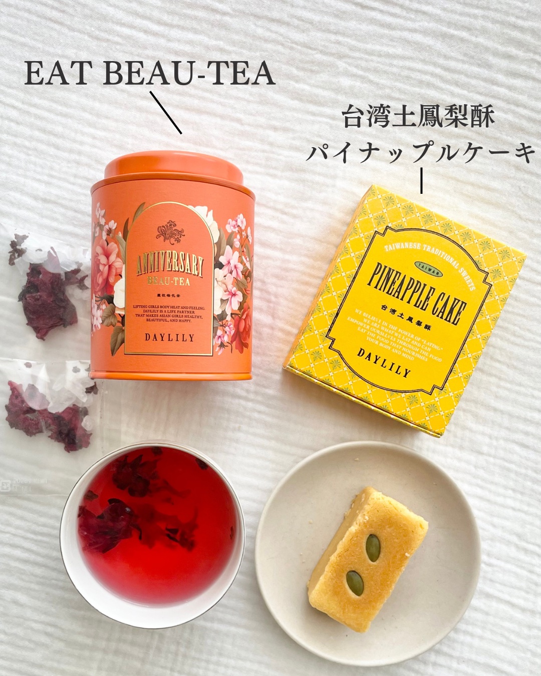 ANNIVERSARY BEAU-TEA/DAYLILY/ドリンクを使ったクチコミ（2枚目）