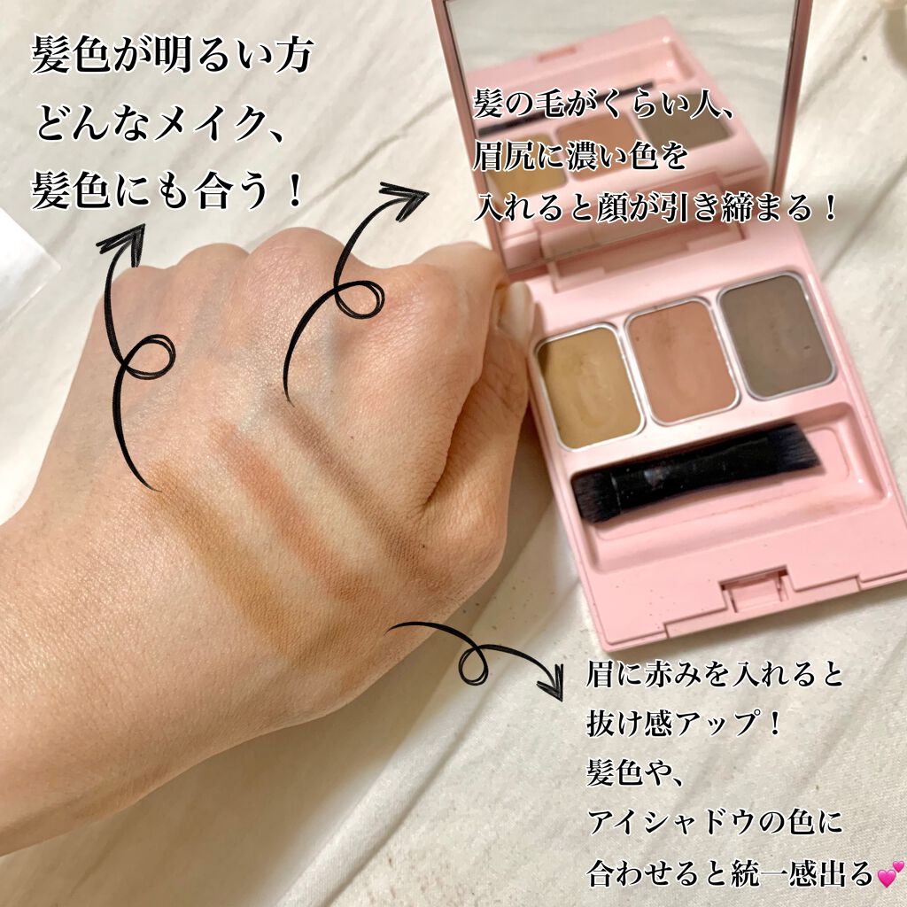  フーミー アイブロウパウダー/WHOMEE/パウダーアイブロウを使ったクチコミ（2枚目）