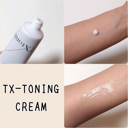 リードルショット300/VT/美容液を使ったクチコミ(8枚目)