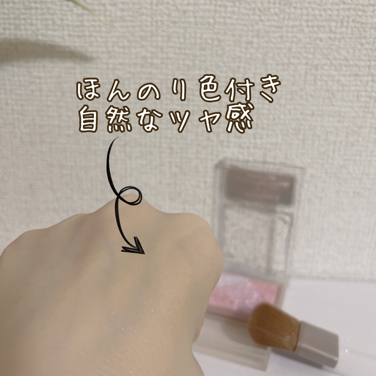 グロウフルールチークス(ブレンドタイプ)/キャンメイク/パウダーチークを使ったクチコミ(2枚目)