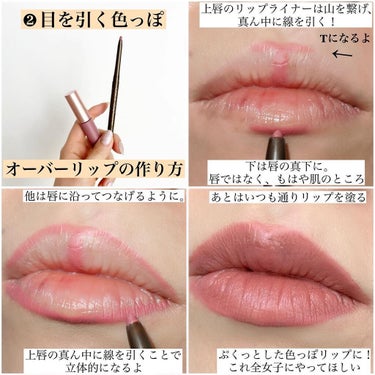 ちゃりこ💎ツヤオタク on LIPS 「＼絶対知っておくべき、メイクテク５選　〜第４弾〜／⁡特にベース..」（3枚目）