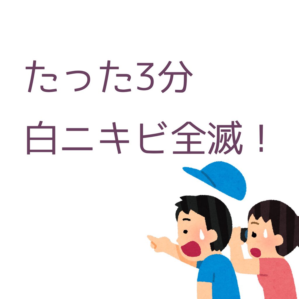 3ミニッツマスク:カーマイド with ティーツリー/MEDIHEAL/シートマスク・パックを使ったクチコミ(2枚目)