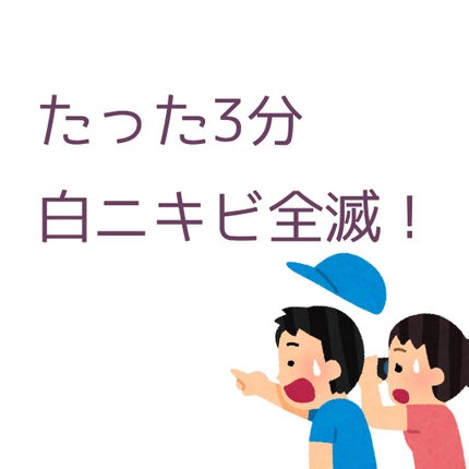 3ミニッツマスク:カーマイド with ティーツリー/MEDIHEAL/シートマスク・パックを使ったクチコミ(2枚目)