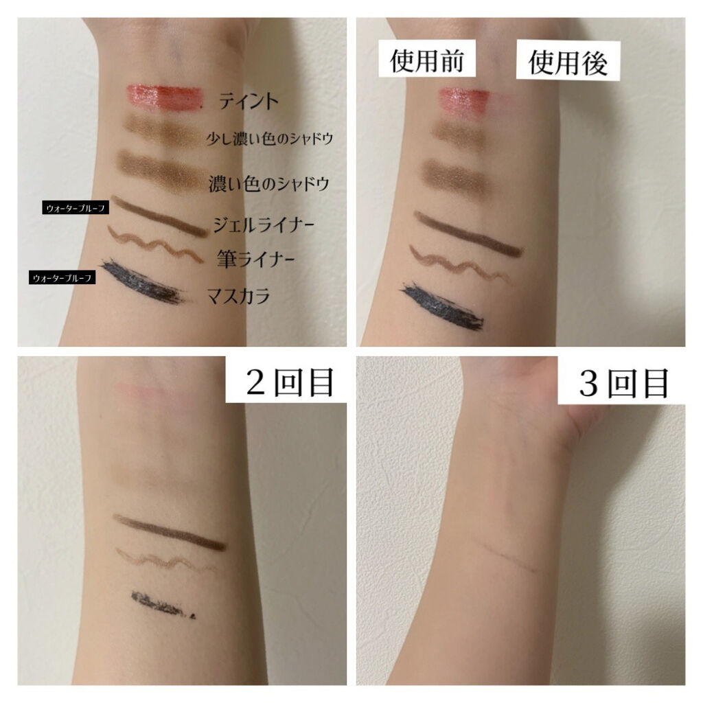 グリーンティー クレンジングウォーター/innisfree/クレンジングウォーターを使ったクチコミ（3枚目）