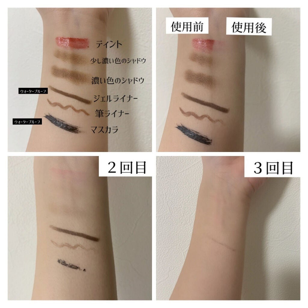 グリーンティー クレンジングウォーター/innisfree/クレンジングウォーターを使ったクチコミ(3枚目)