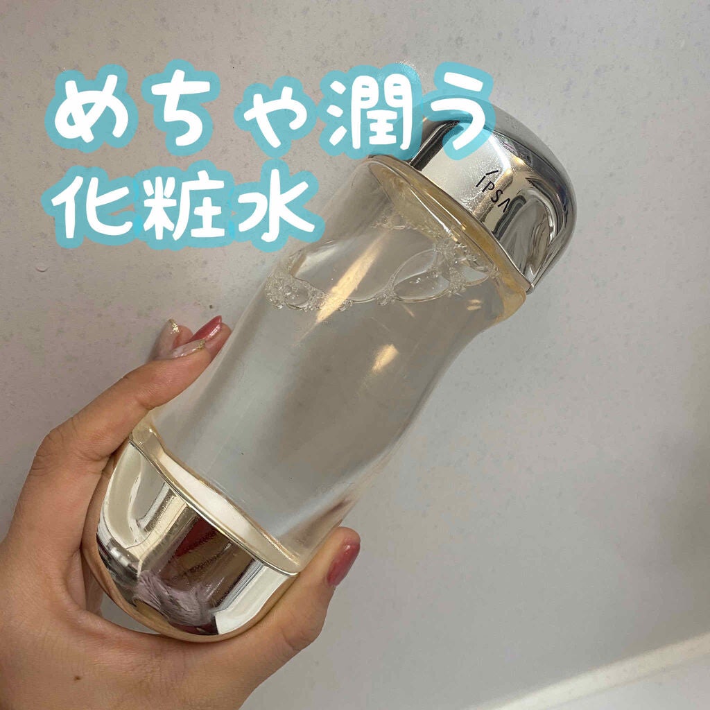 ザ・タイムR アクア/IPSA/化粧水を使ったクチコミ(1枚目)