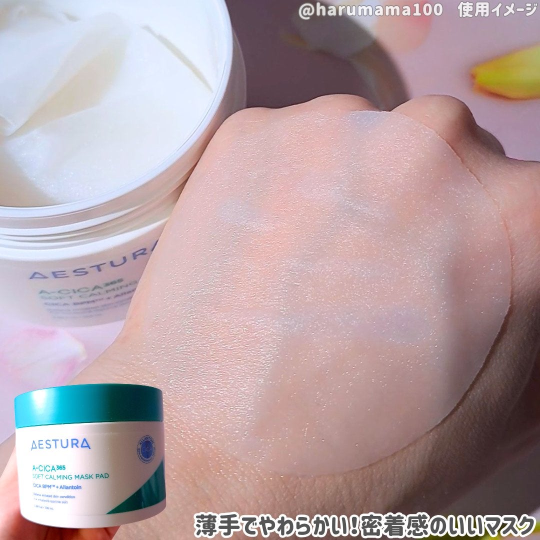 エイシカ365クイックマスクパッド/AESTURA/トナーパッドを使ったクチコミ(5枚目)