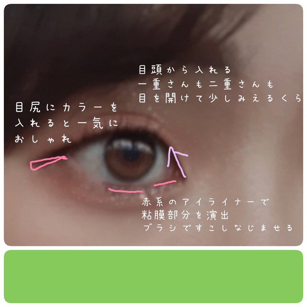 スムースリキッドアイライナー スーパーキープ/ヒロインメイク/リキッドアイライナーを使ったクチコミ(2枚目)