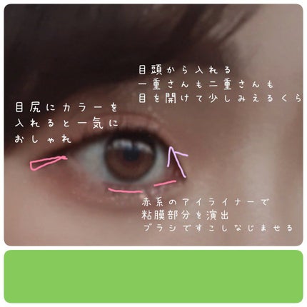 スムースリキッドアイライナー スーパーキープ/ヒロインメイク/リキッドアイライナーを使ったクチコミ(2枚目)