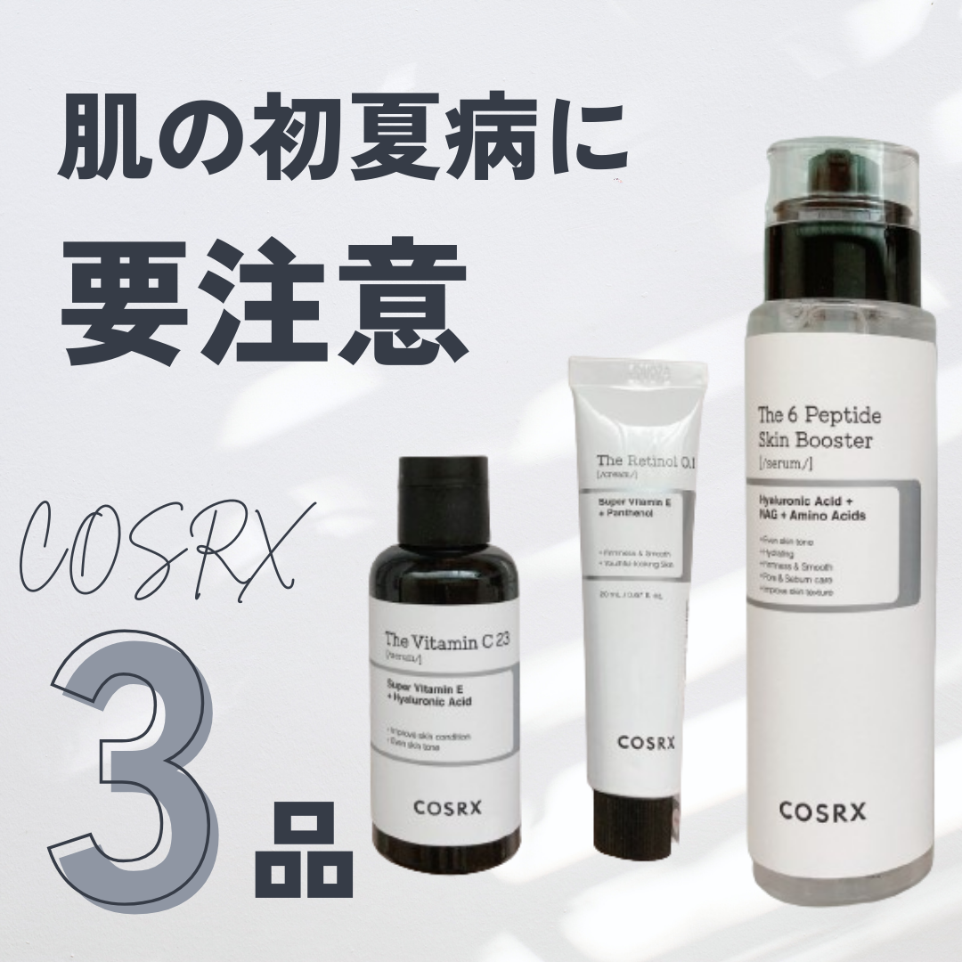 RXザ・レチノール0.1クリーム/COSRX/フェイスクリームを使ったクチコミ（1枚目）