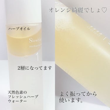 Slowbliss  Herbwater oil  1/Slowbliss/美容液を使ったクチコミ（2枚目）