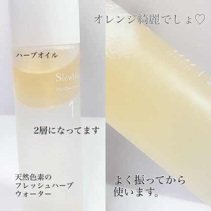 Slowbliss  Herbwater oil  1/Slowbliss/美容液を使ったクチコミ(2枚目)