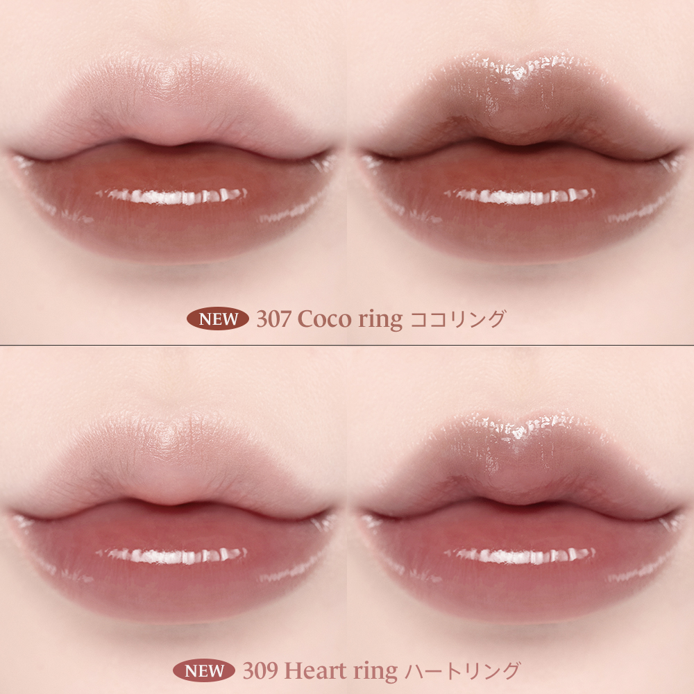 ぷるぷるな”ゼリーリップ”に仕上がる「ジェリーイングヌードグロス」に