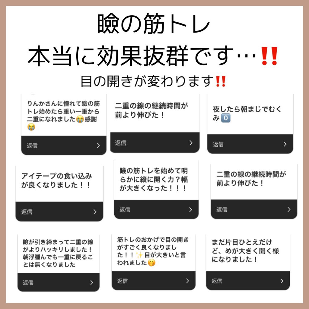 ワンダーアイリッドテープ Extra/D-UP/二重まぶた用アイテムを使ったクチコミ(10枚目)