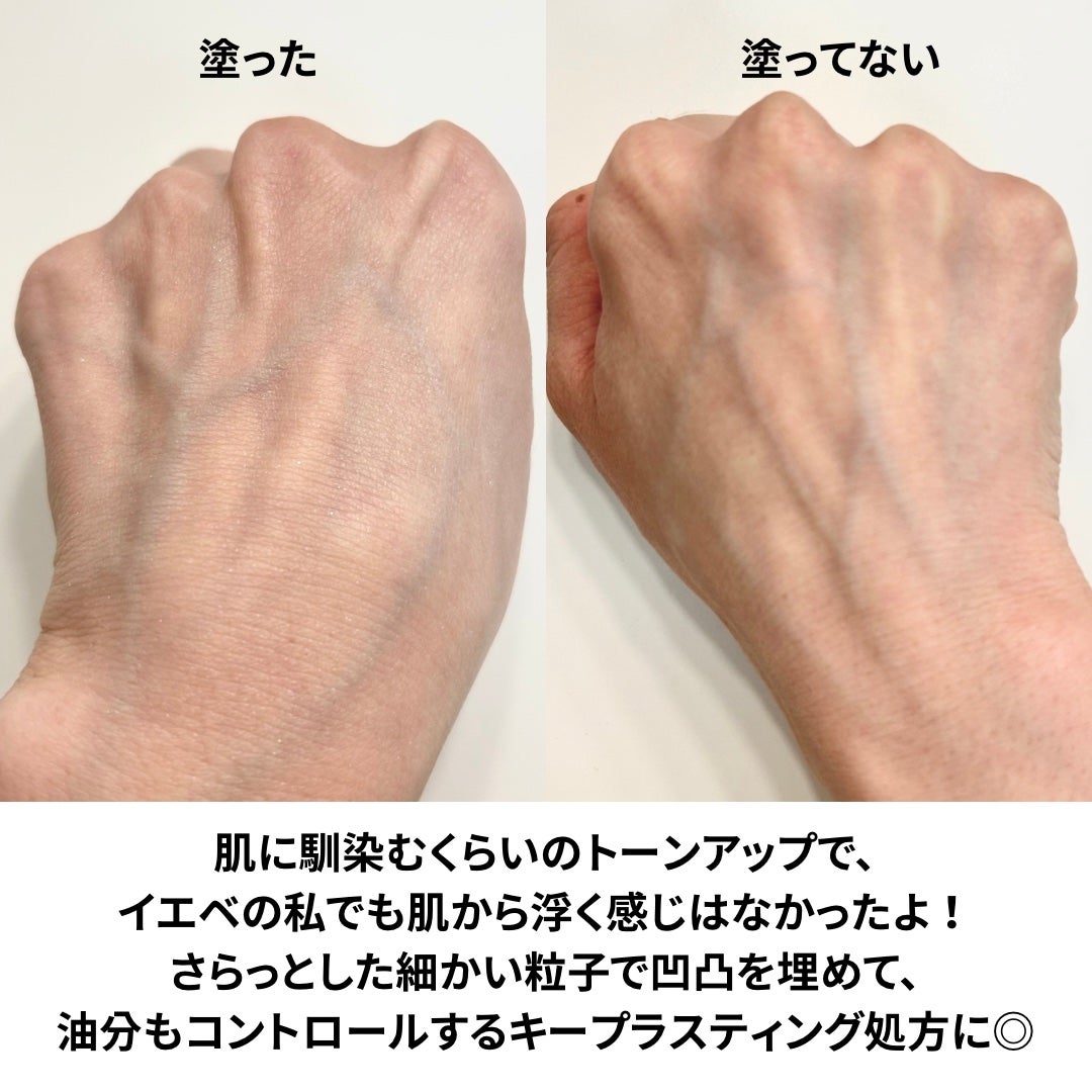 ステイフィクサーマルチカラーパウダー/wakemake/ルースパウダーを使ったクチコミ(5枚目)