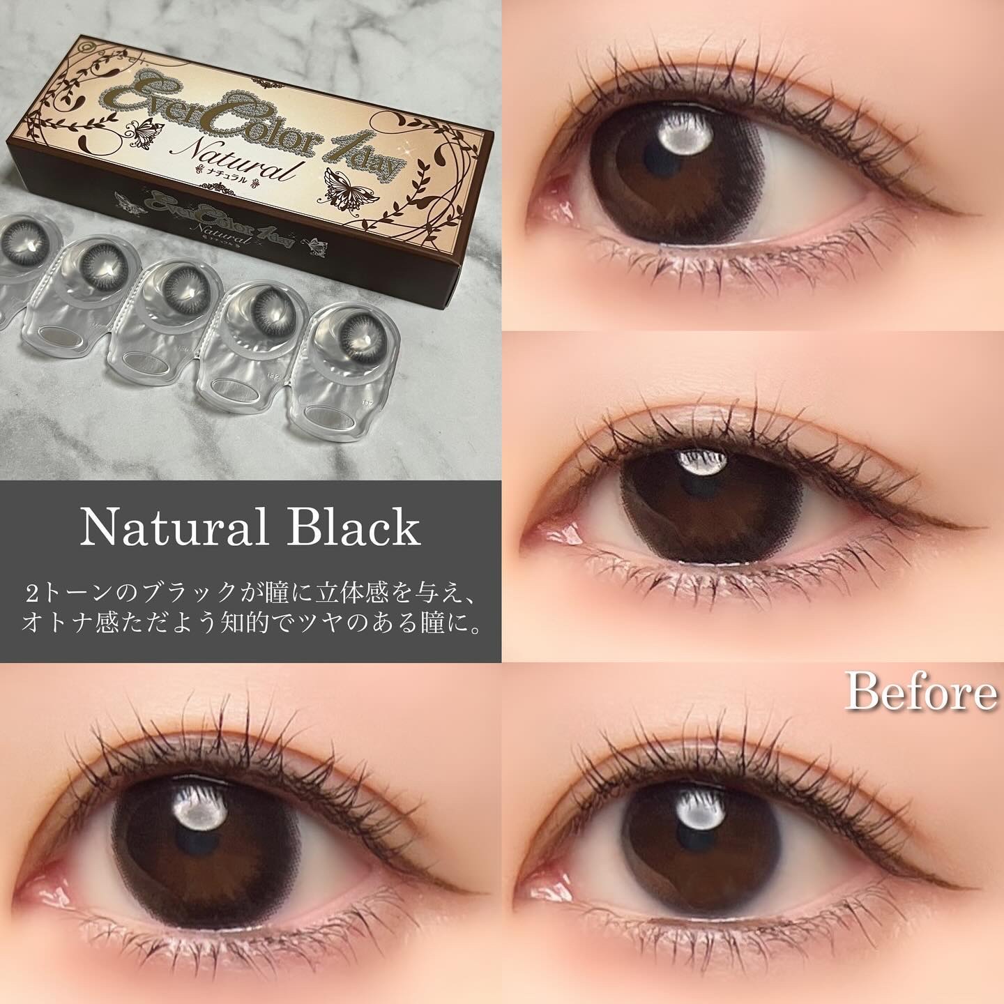 エバーカラーワンデー ナチュラル/エバーカラー/ワンデー（１DAY）カラコンを使ったクチコミ（3枚目）