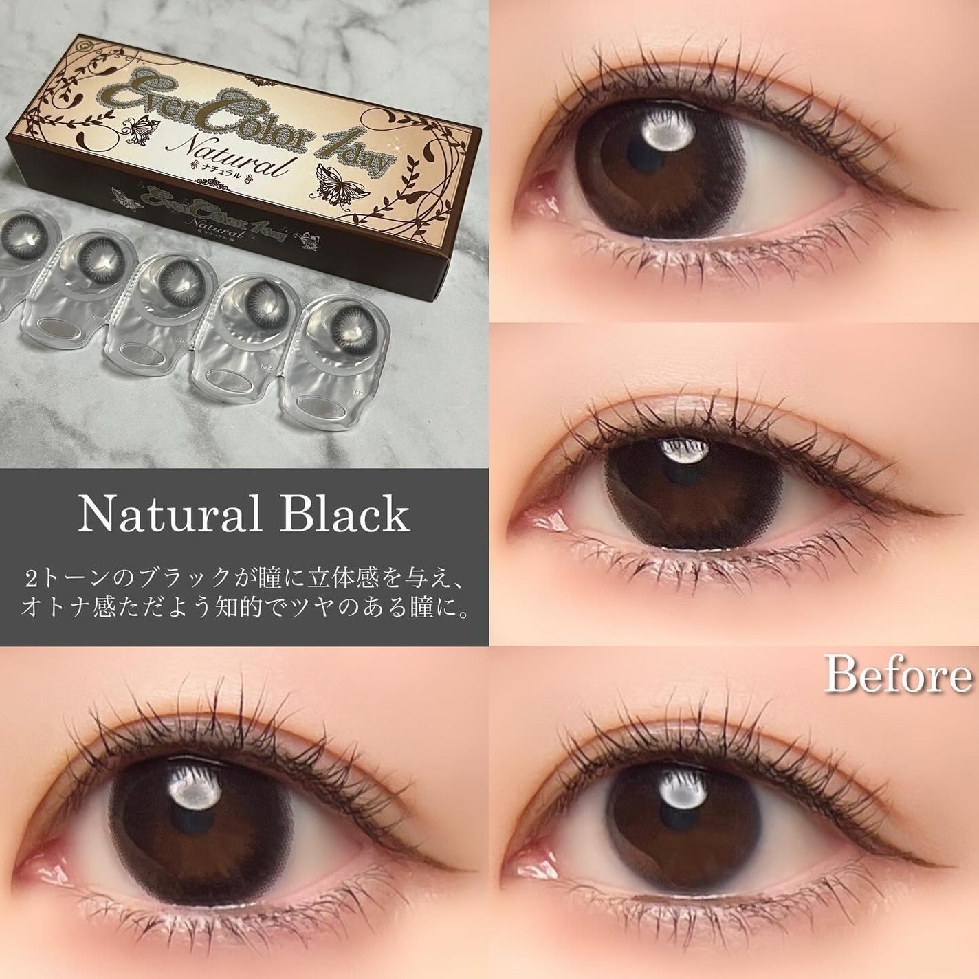 エバーカラーワンデー ナチュラル/エバーカラー/ワンデー(1DAY)カラコンを使ったクチコミ(3枚目)