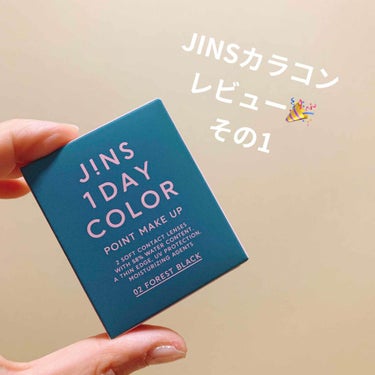 JINS1DAYCOLOR/JINS/ワンデー（１DAY）カラコンを使ったクチコミ（1枚目）