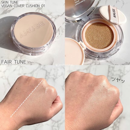 スキンチューンヴィーガンカバークッション/AMUSE/クッションファンデーションを使ったクチコミ(3枚目)