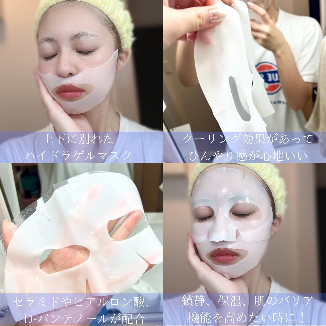 ハイドロセラノールリアルディープマスク/Biodance/シートマスク・パックを使ったクチコミ(2枚目)