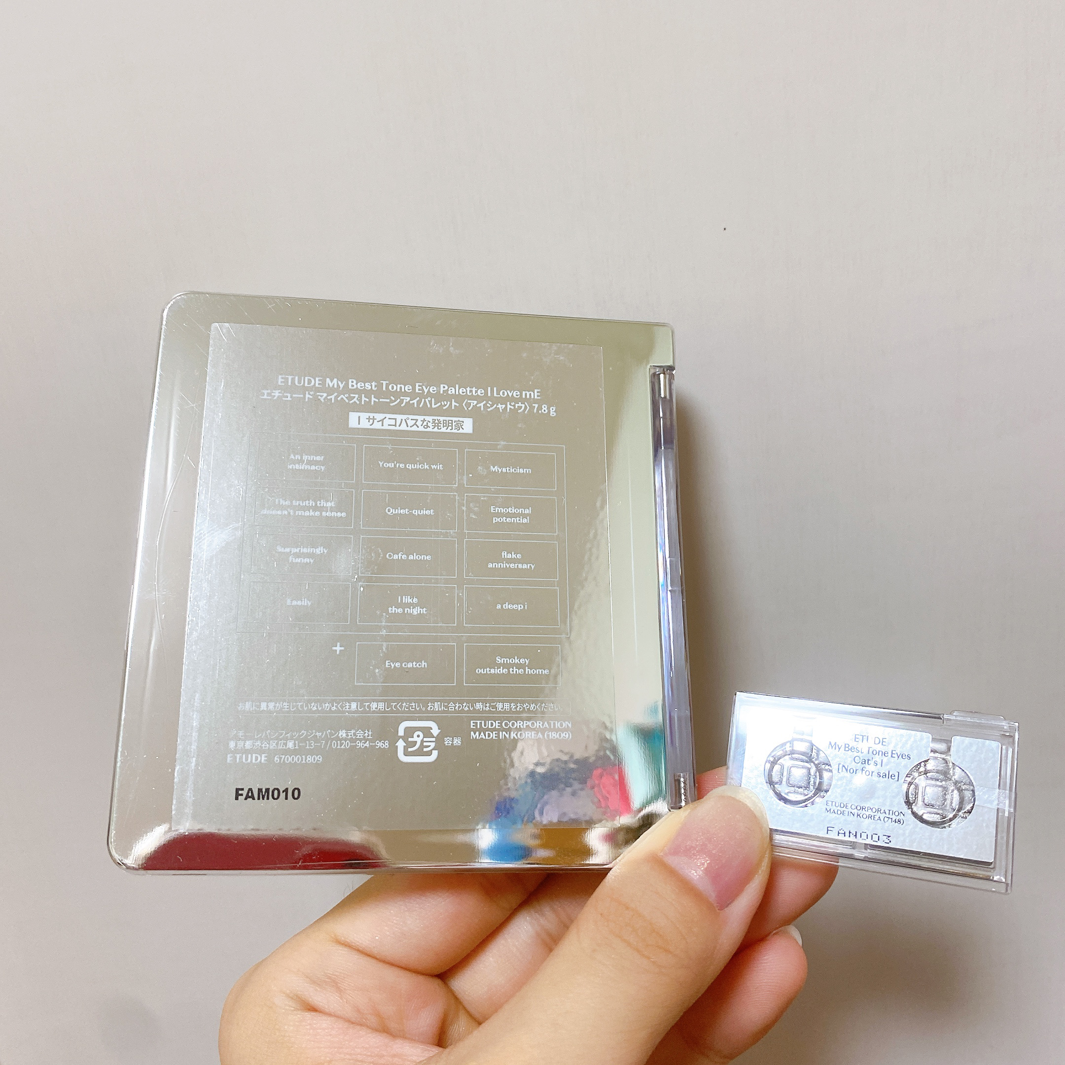 マイベストトーンアイパレット マイベストトーンアイパレット E/ETUDE/アイシャドウパレットを使ったクチコミ（3枚目）