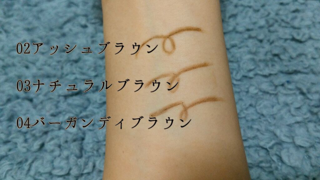 スリムスケッチアイブロウペンシル/U R GLAM/アイブロウペンシルを使ったクチコミ(2枚目)