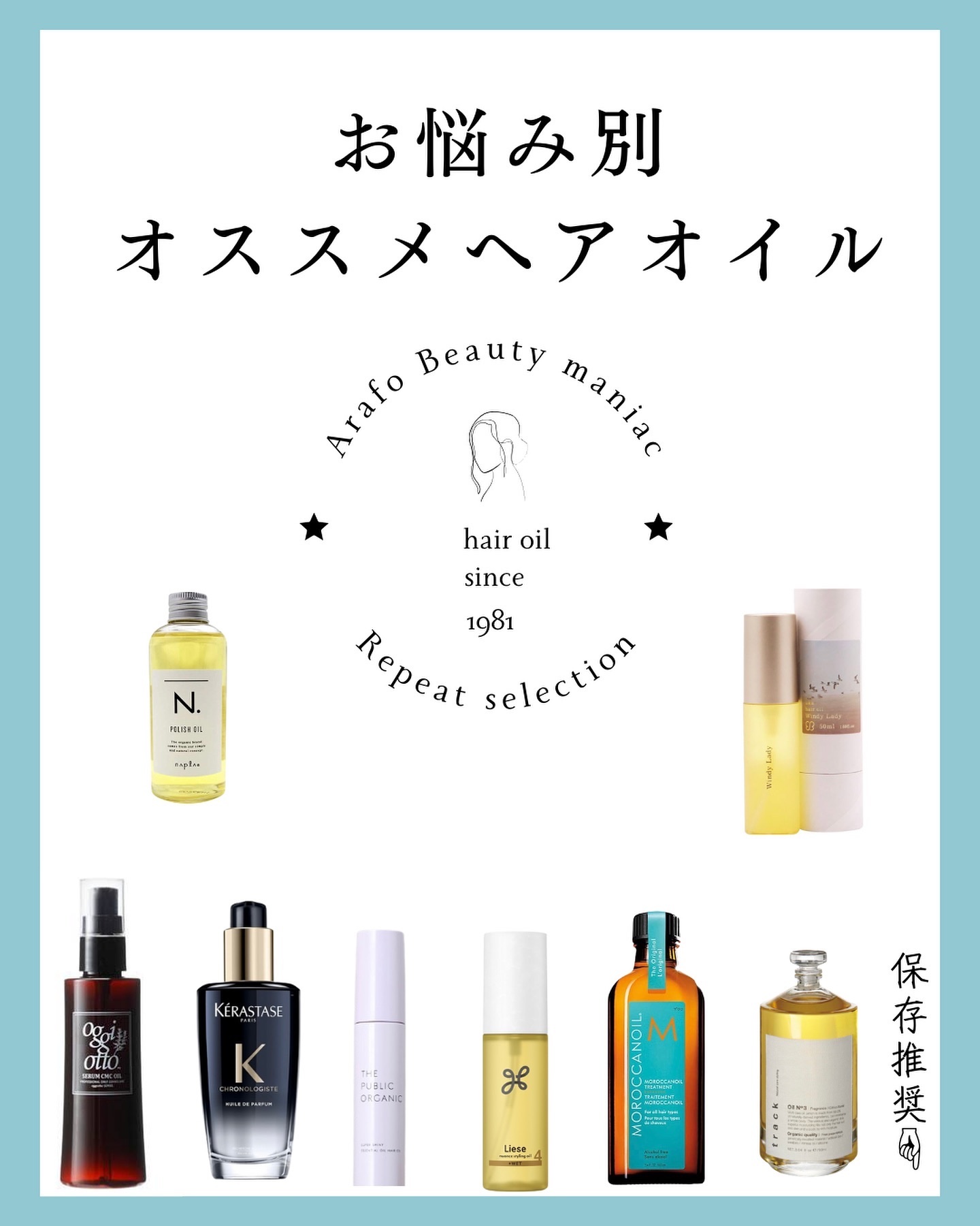 CH ユイル クロノロジスト R/ケラスターゼ/ヘアオイルを使ったクチコミ（1枚目）