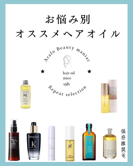 CH ユイル クロノロジスト R/ケラスターゼ/ヘアオイルを使ったクチコミ(1枚目)