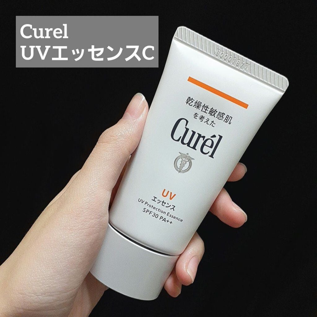 UVカット UVエッセンス/キュレル/日焼け止め・UVケアを使ったクチコミ(1枚目)