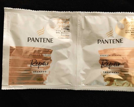 プレミアム ダメージ リペアー シャンプー/トリートメント/パンテーン/シャンプー・コンディショナーを使ったクチコミ(1枚目)