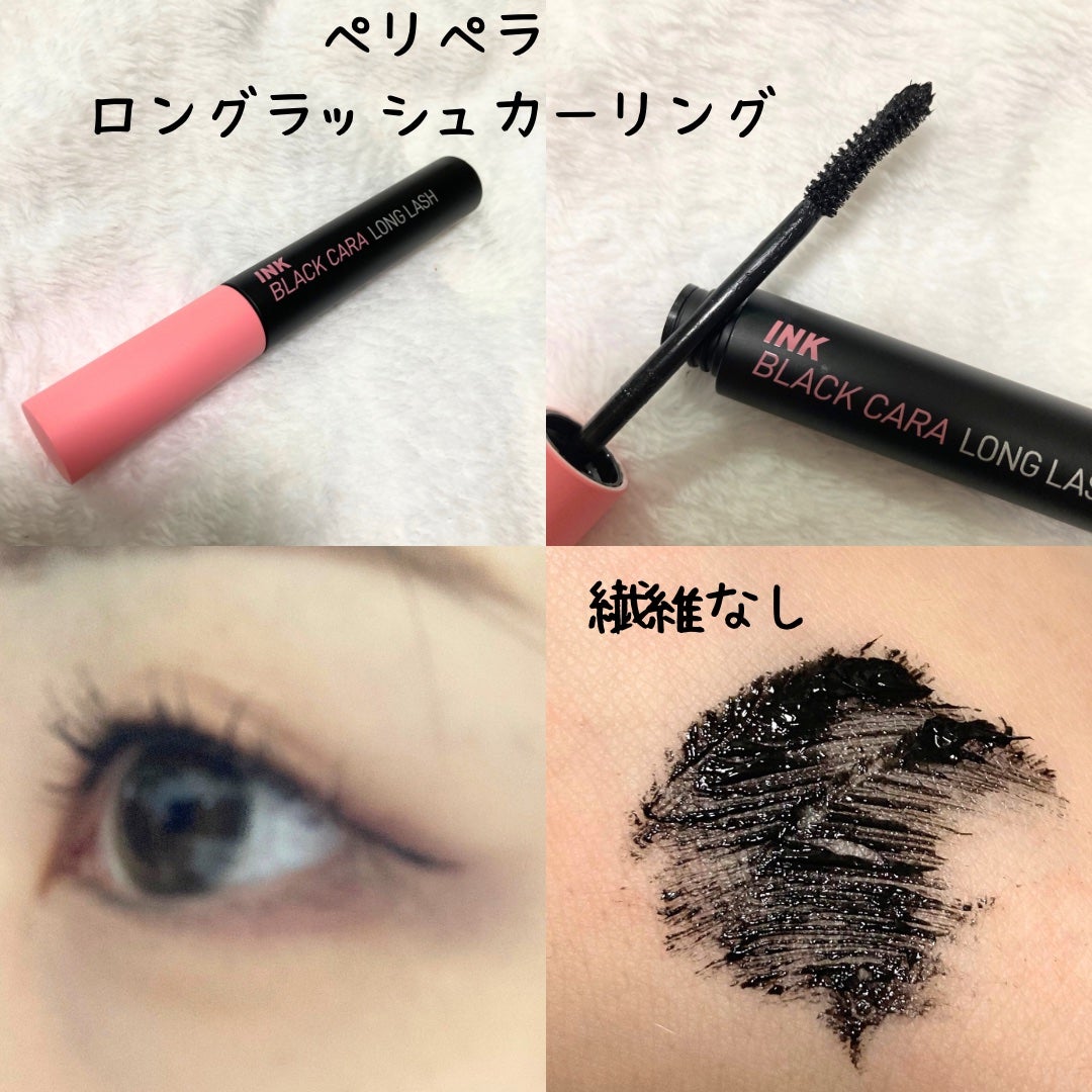 クイックラッシュカーラー/キャンメイク/マスカラ下地を使ったクチコミ(6枚目)