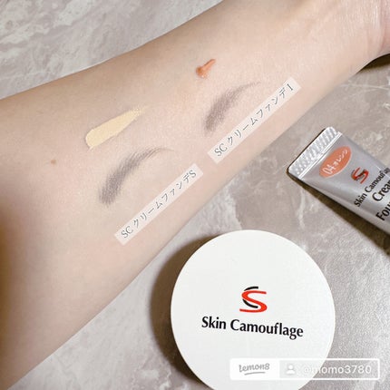 マーシュフィールド SC クリームファンデS/マーシュ・フィールド/クリーム・エマルジョンファンデーションを使ったクチコミ(5枚目)