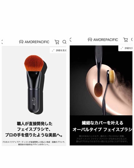 プロプレイプリズムフェイスブラシ204/CLIO/メイクブラシを使ったクチコミ(3枚目)