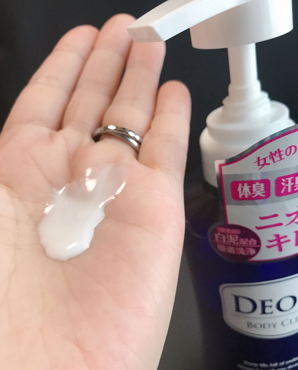 デオコ 薬用ボディクレンズ/DEOCO(デオコ)/ボディソープを使ったクチコミ（2枚目）