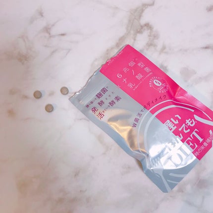 夜遅いごはんでも W菌活ボディメイク/新谷酵素/ボディサプリメントを使ったクチコミ(2枚目)
