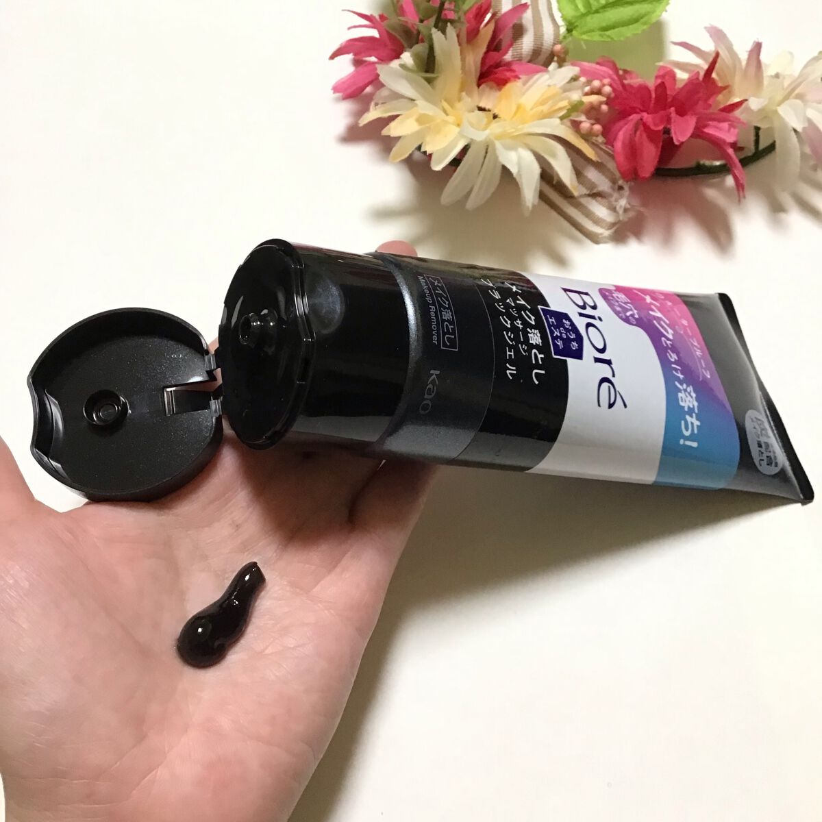 ビオレ おうちdeエステ メイク落とし マッサージブラックジェル/ビオレ/クレンジングジェルを使ったクチコミ（2枚目）