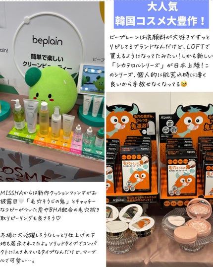 ミネラルマルチパウダー/エトヴォス/単色アイシャドウを使ったクチコミ(7枚目)