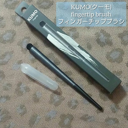 EXPERT VEGAN MAKE UP BRUSH COLLECTION/KUMO/メイクブラシを使ったクチコミ(1枚目)