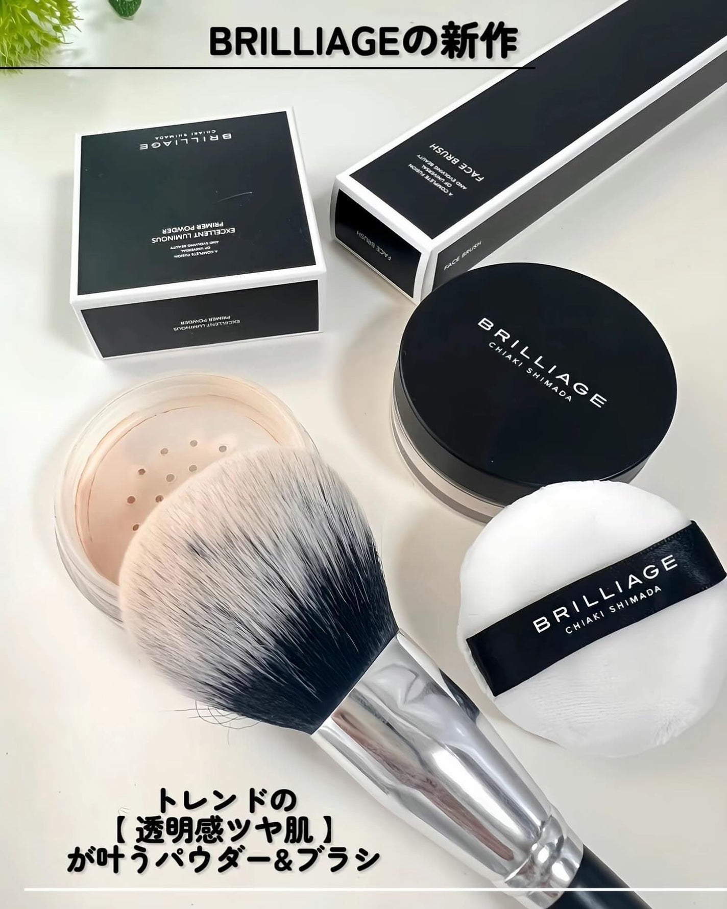 ✽ 佳 ✽スキンケア㋔㋟㋗ on LIPS 「𓂃🌸春のトレンドベースメイク顔の印象を左右するベースメイク。フ..」(2枚目)