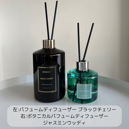 パフュームディフューザー/KUNDAL/ルームフレグランスを使ったクチコミ(3枚目)