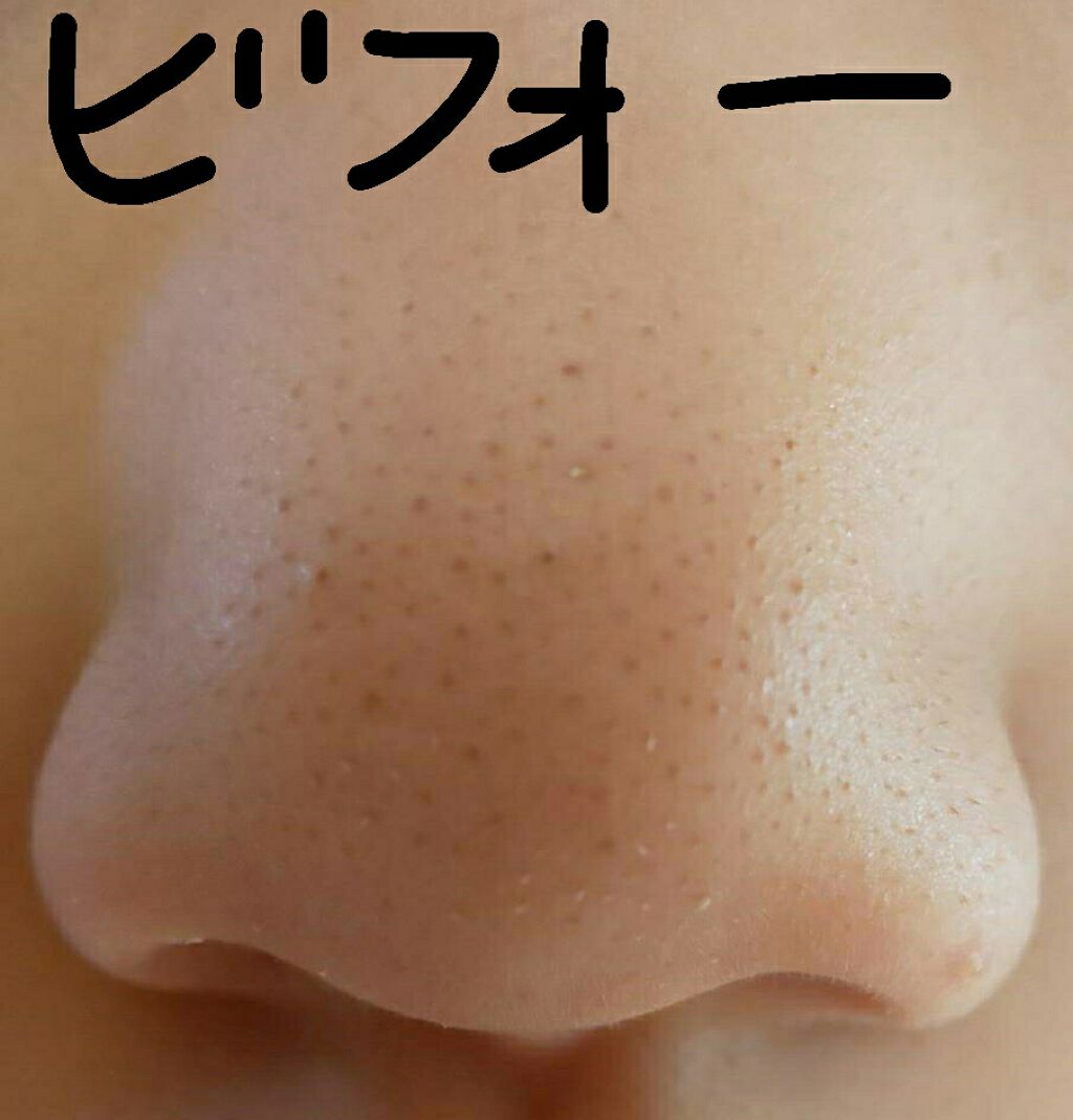 ロゼット洗顔パスタ 海泥スムース/ロゼット/洗顔フォームを使ったクチコミ(1枚目)