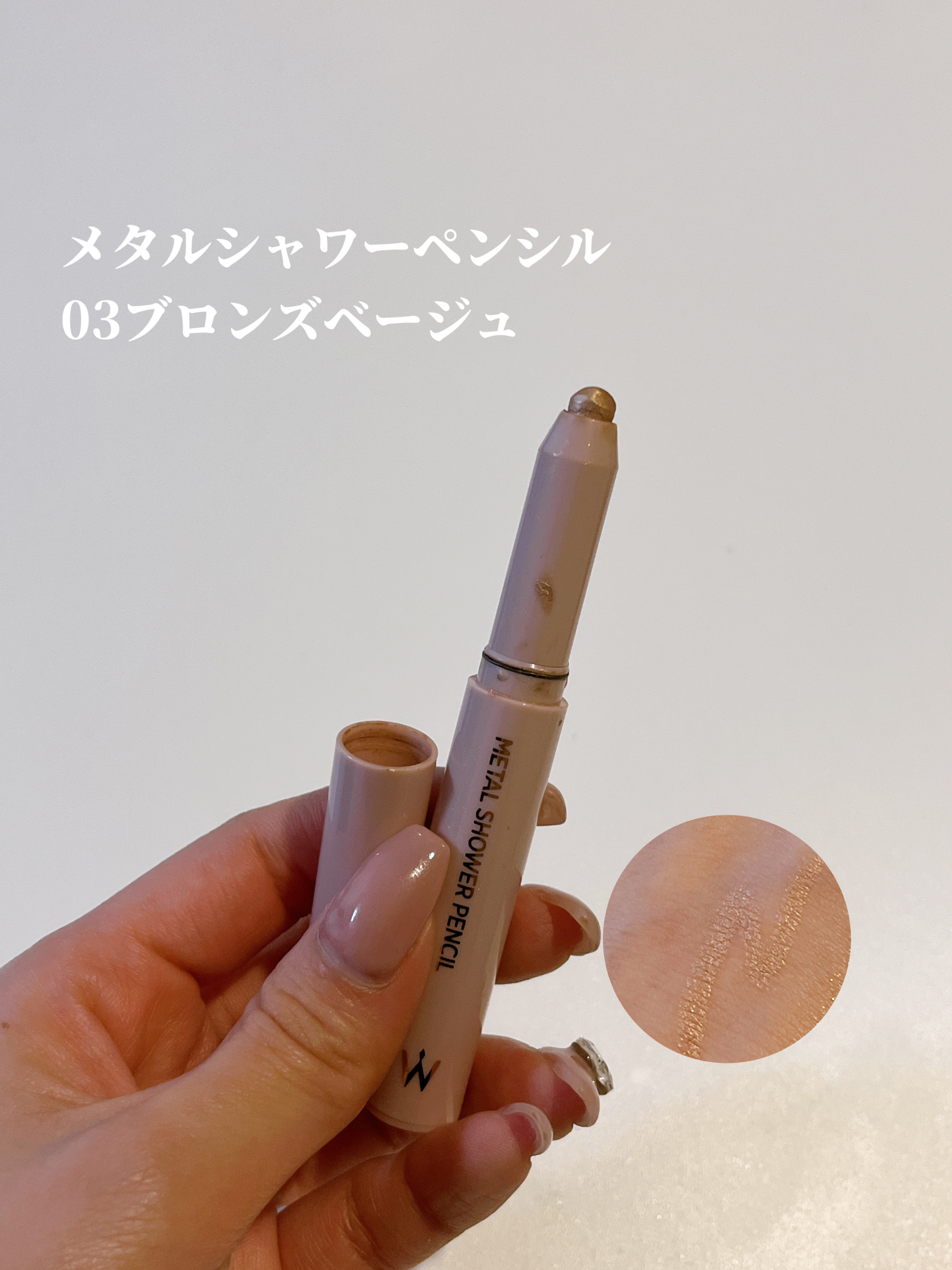 ウォンジョンヨ ヌードアイラッシュ/Wonjungyo/マスカラを使ったクチコミ（3枚目）