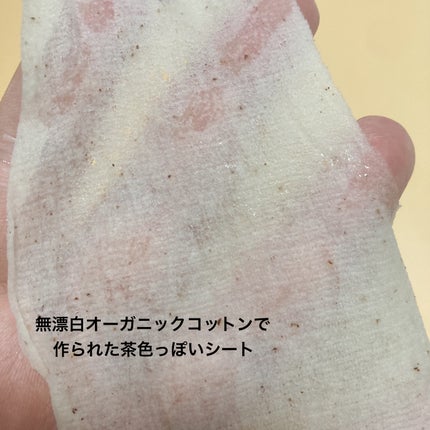 を使ったクチコミ(3枚目)