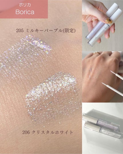 美容液ラメライナー/Borica/リキッドアイライナーを使ったクチコミ(3枚目)
