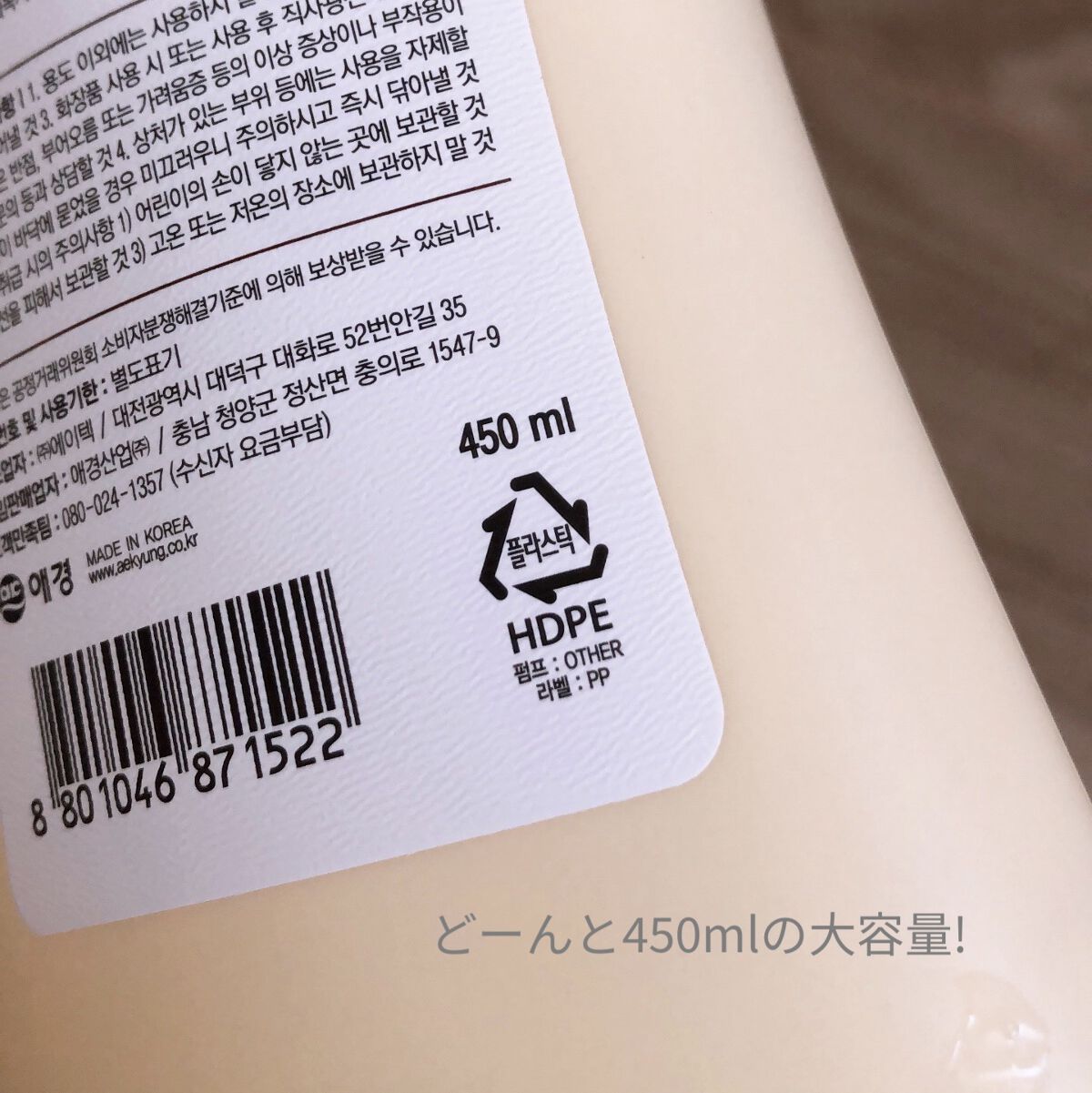 を使ったクチコミ（2枚目）